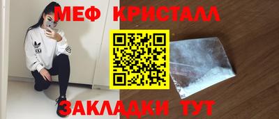 2c-b Апрелевка