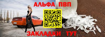 2c-b Апрелевка