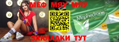 прущие грибы Аргун