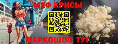 винт Апшеронск