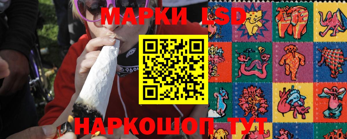 Канск  Лсд 25 экстази ecstasy  Вход с VPN  Лсд 25 экстази кислота 