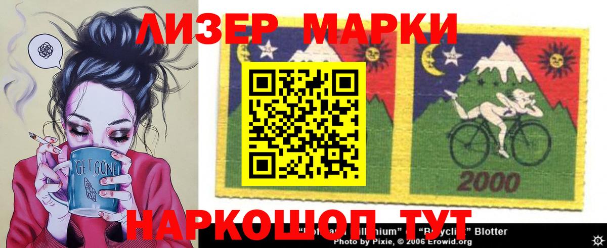 LSD-25 экстази кислота Канск