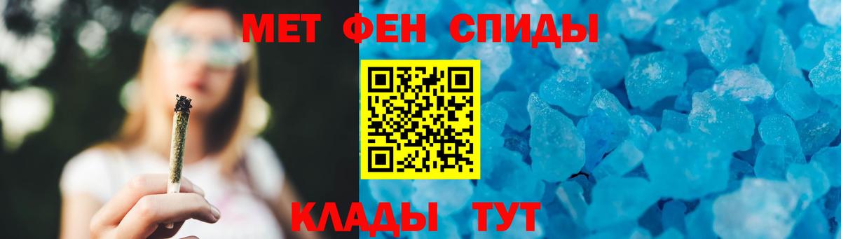 Метамфетамин Декстрометамфетамин 99.9% Канск