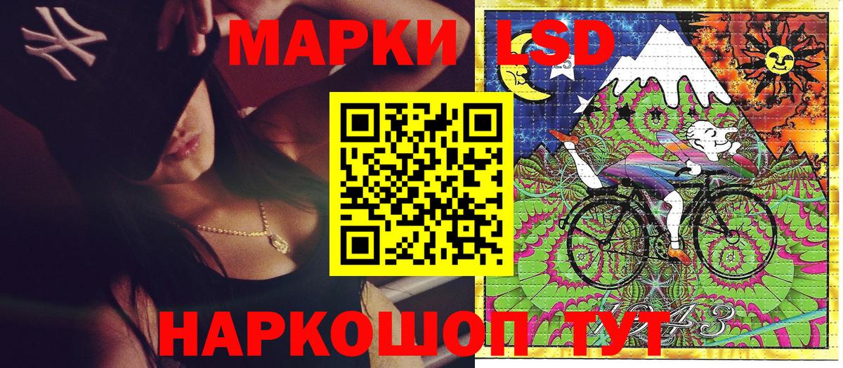 Марки N-bome 1,5мг Канск
