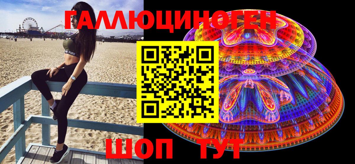 Псилоцибиновые грибы мицелий  Вход с VPN  Канск  Псилоцибиновые грибы Magic Shrooms 