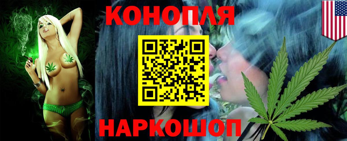 МАРИХУАНА тримм  Вход с VPN  Канск  Марихуана сатива  Канабис OG Kush 