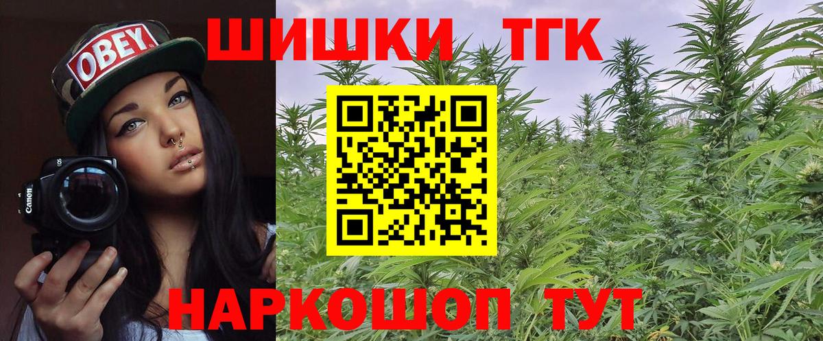 Каннабис MAZAR Канск